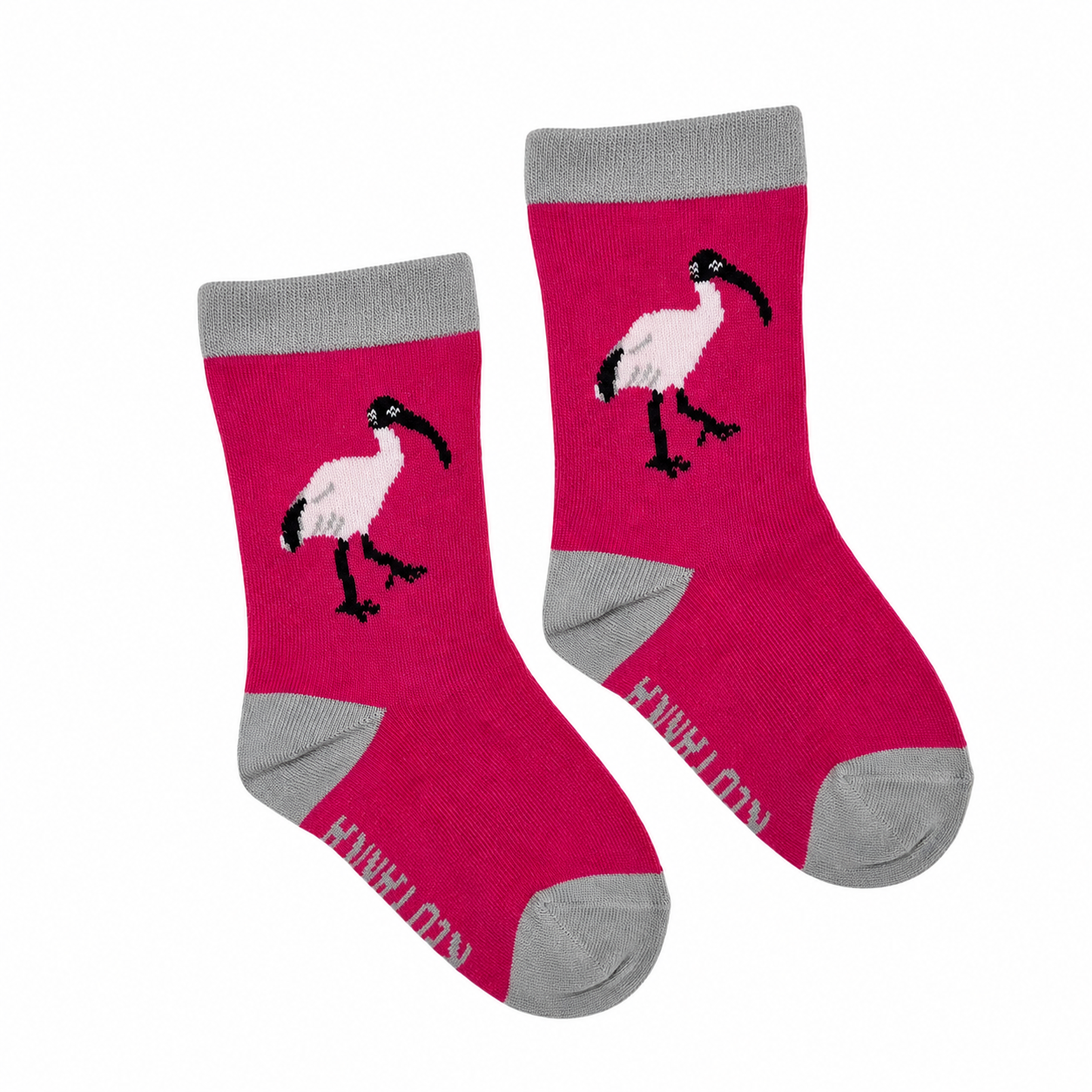 Australian Ibis Socks