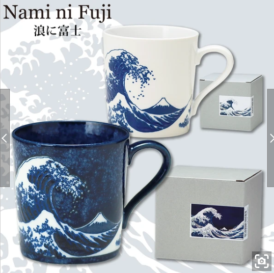 Mt Fuji Mug